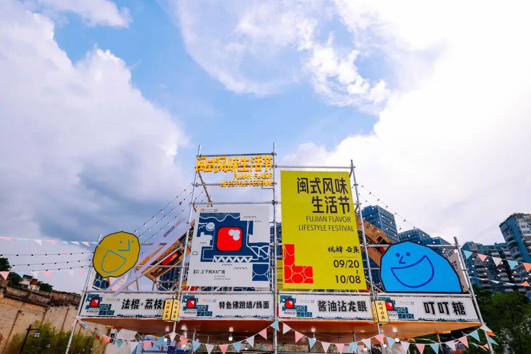 光影耀闽都｜丝路电影节“电影之城”嘉年华正式解锁