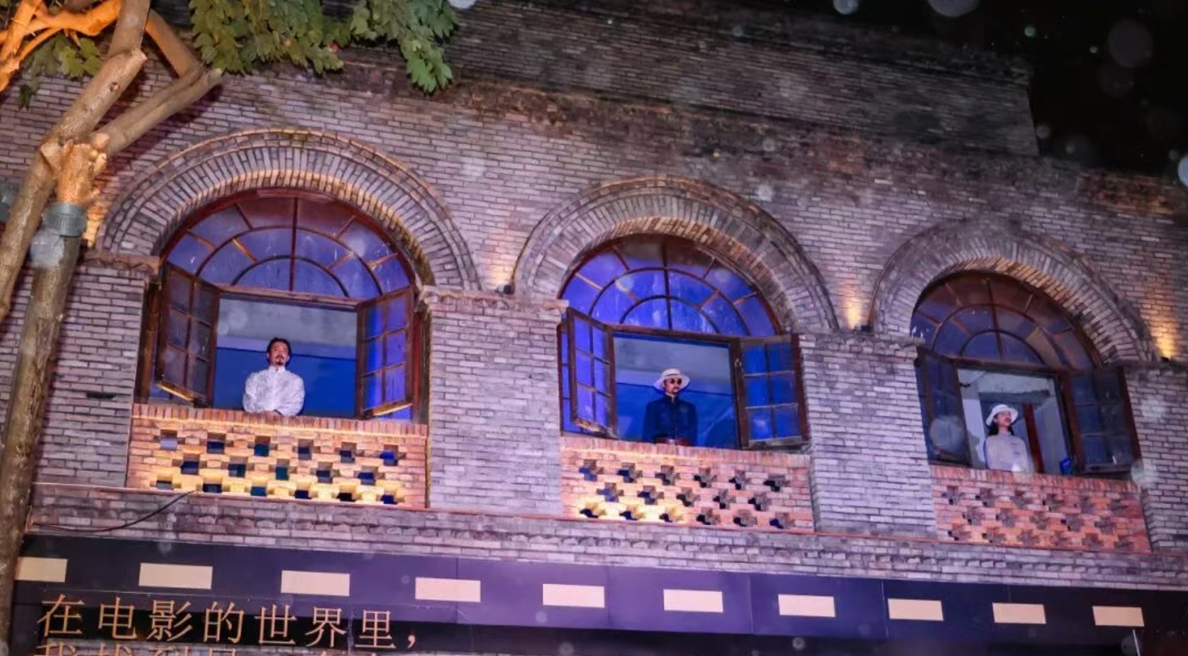 光影耀闽都｜丝路电影节“电影之城”嘉年华正式解锁