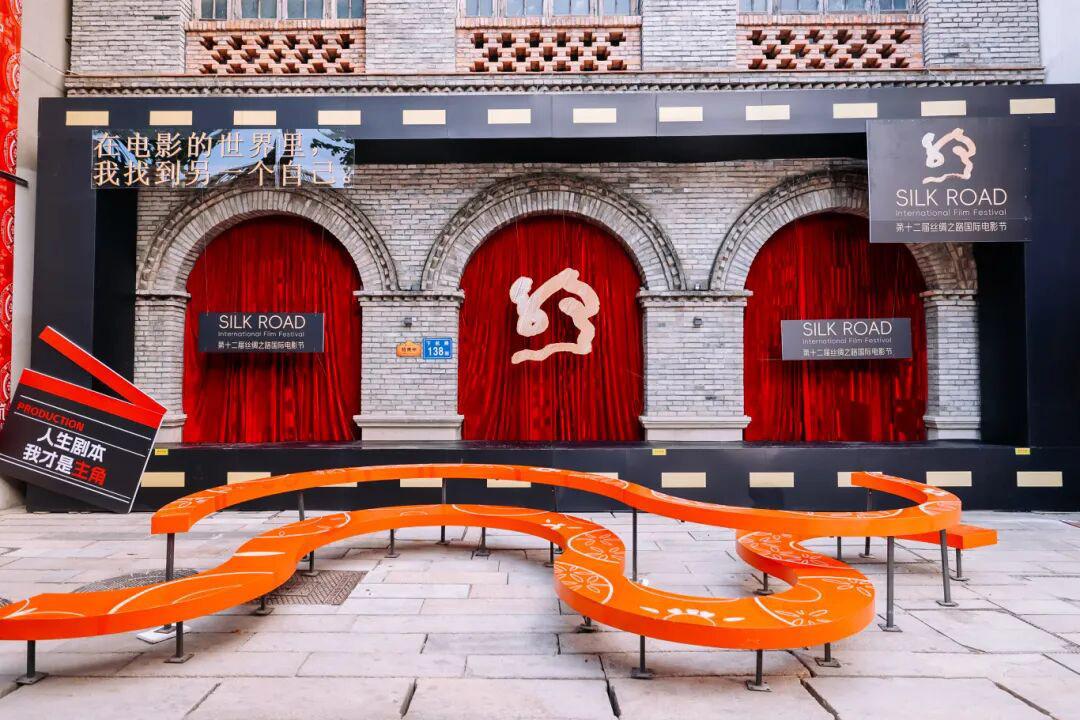 光影耀闽都｜丝路电影节“电影之城”嘉年华正式解锁