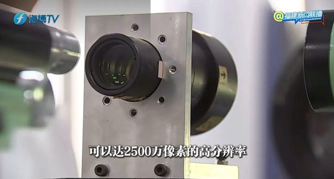硬核黑科技！福州高新区这个团队研发的“天眼”有多牛？揭秘→