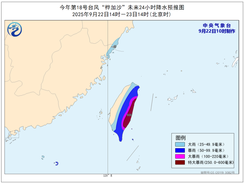 福州预警升级！超强台风“桦加沙”即将进入24小时警戒线！最新路径→