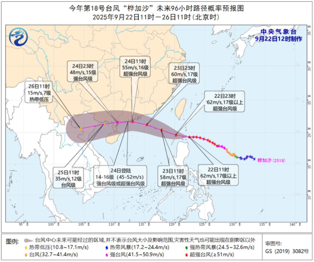 福州升级台风预警信号 未来一周高温明显缓解