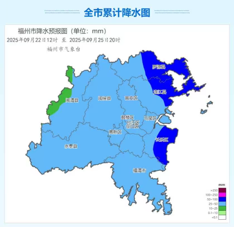 福州升级台风预警信号 未来一周高温明显缓解