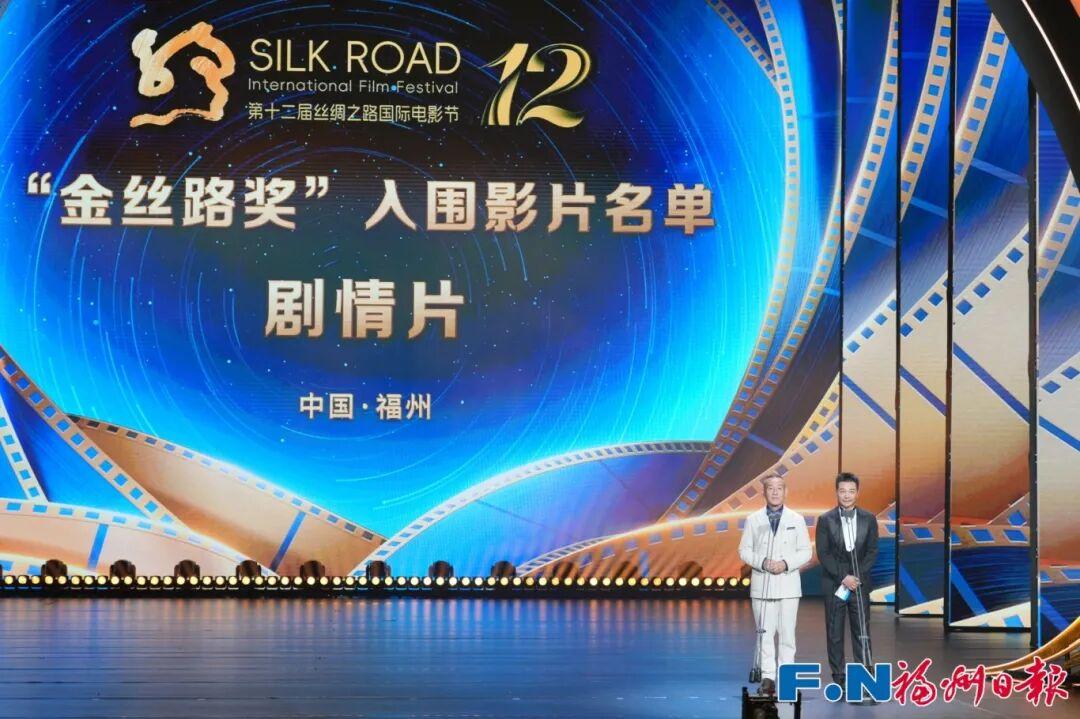 盛大开幕！今夜，福州这里沸腾了！