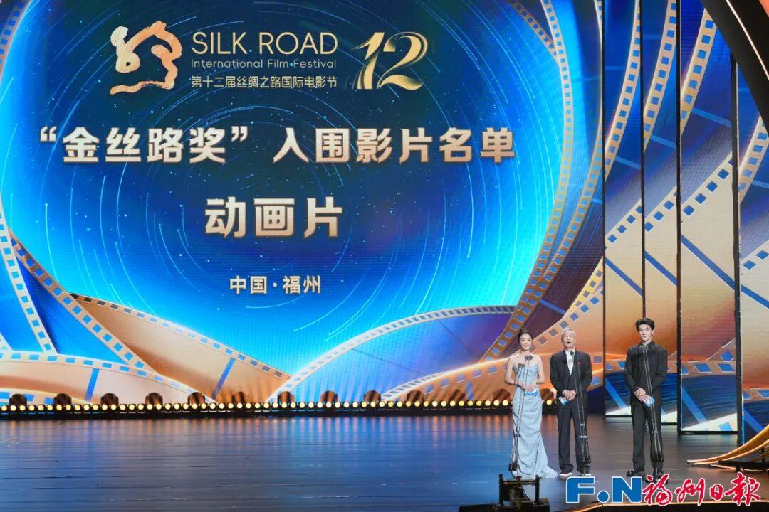 盛大开幕！今夜，福州这里沸腾了！