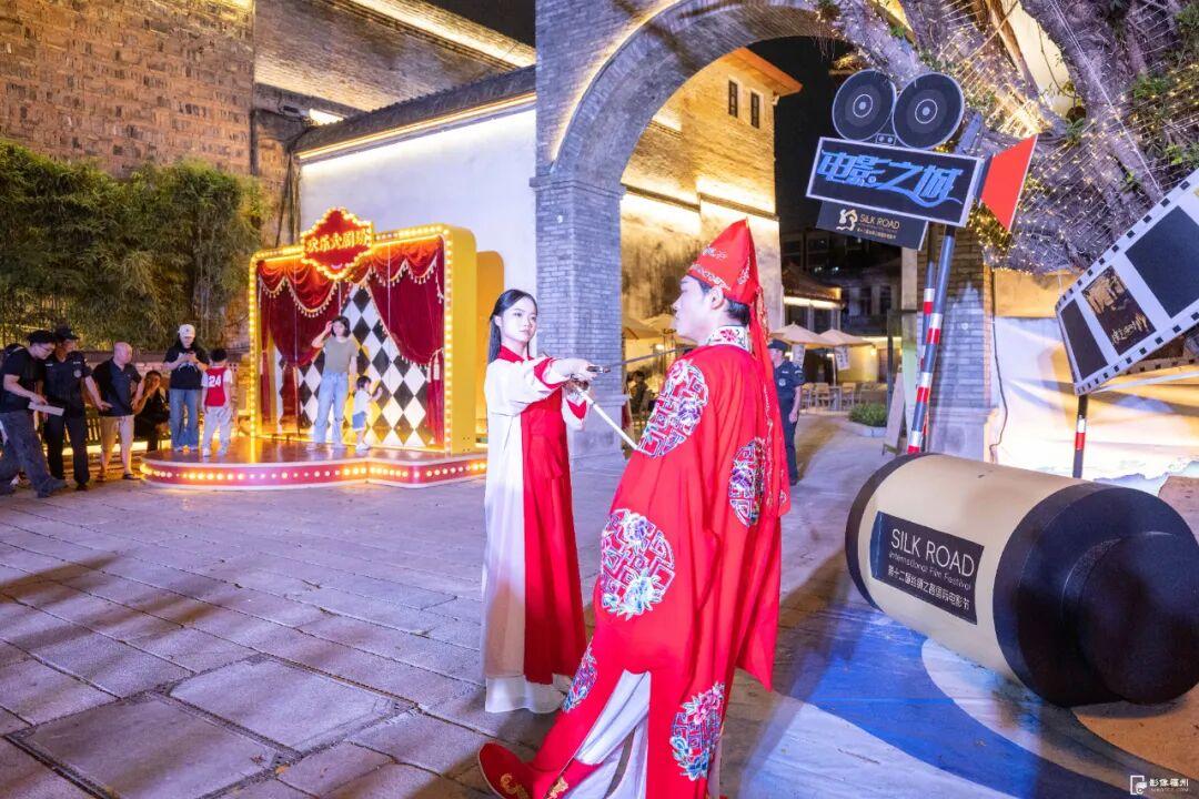 开幕！快来打卡福州电影嘉年华