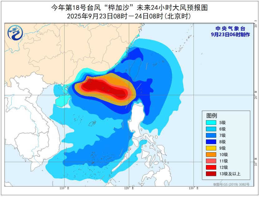 “桦加沙”逼近！福建省防指维持防台风Ⅲ级应急响应