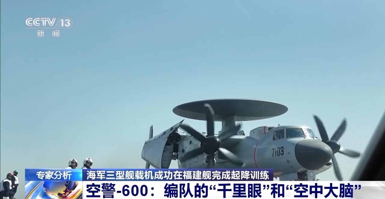 福建舰三型舰载机各有什么特点？专家解读→