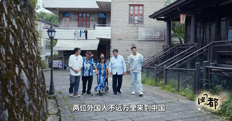 从“解码”到“共生”：《老单走福州》第二季探寻“福”文化新生