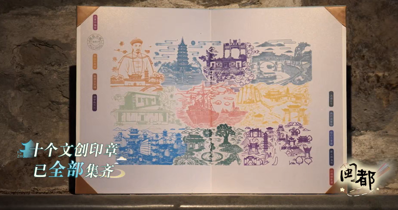 从“解码”到“共生”：《老单走福州》第二季探寻“福”文化新生