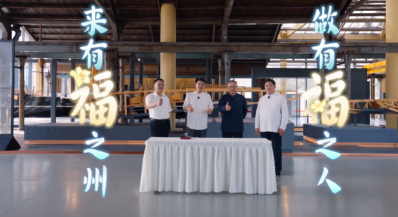 从“解码”到“共生”：《老单走福州》第二季探寻“福”文化新生