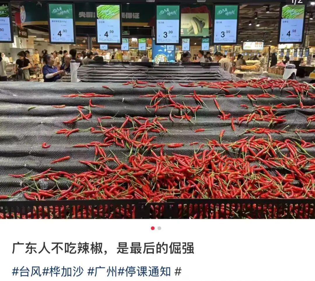 广州部分超市蔬菜被抢购，只剩辣椒！最新回应来了