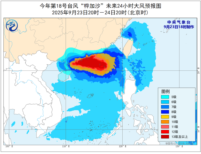 “桦加沙”将正面登陆粤西地区！极端性强！致灾风险高！