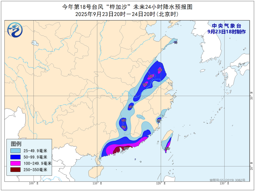 “桦加沙”将正面登陆粤西地区！极端性强！致灾风险高！