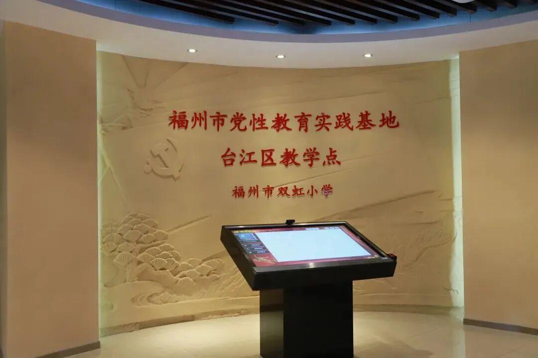 历史可追溯到清朝！带你揭秘福州这所小学的“隐藏身份”！