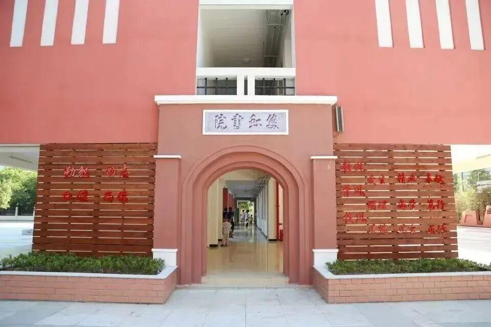 历史可追溯到清朝！带你揭秘福州这所小学的“隐藏身份”！