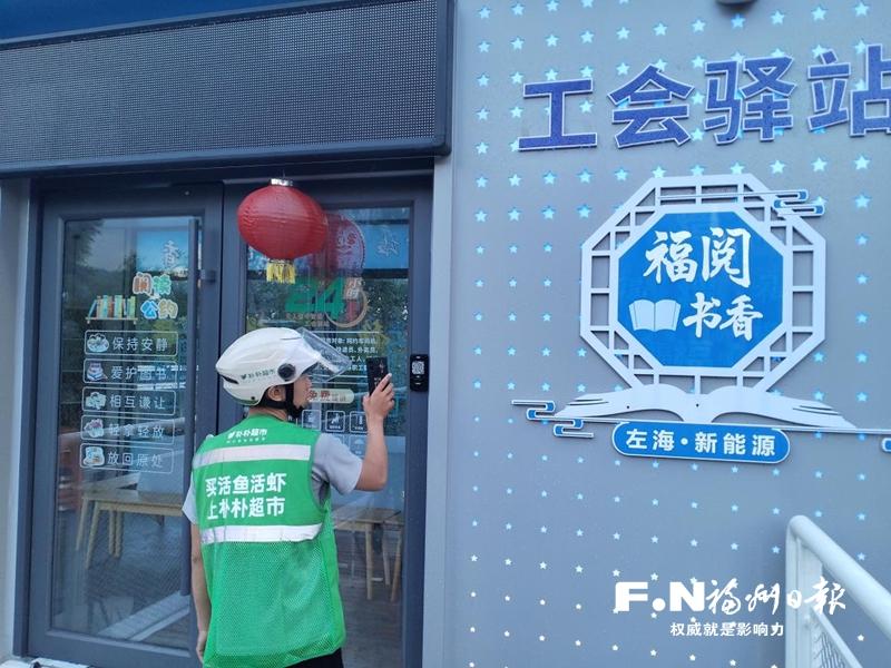 工会驿站“数智升级”惠及数万人次