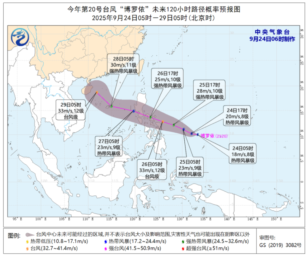 超强台风“桦加沙”即将登陆！又有新台风生成……