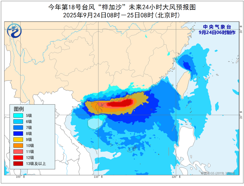 超强台风“桦加沙”即将登陆！又有新台风生成……