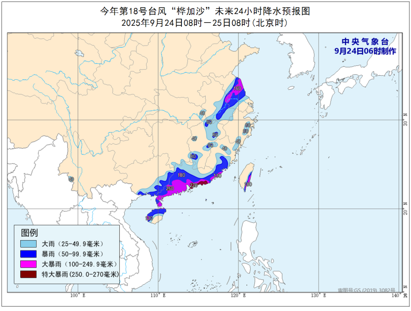 超强台风“桦加沙”即将登陆！又有新台风生成……