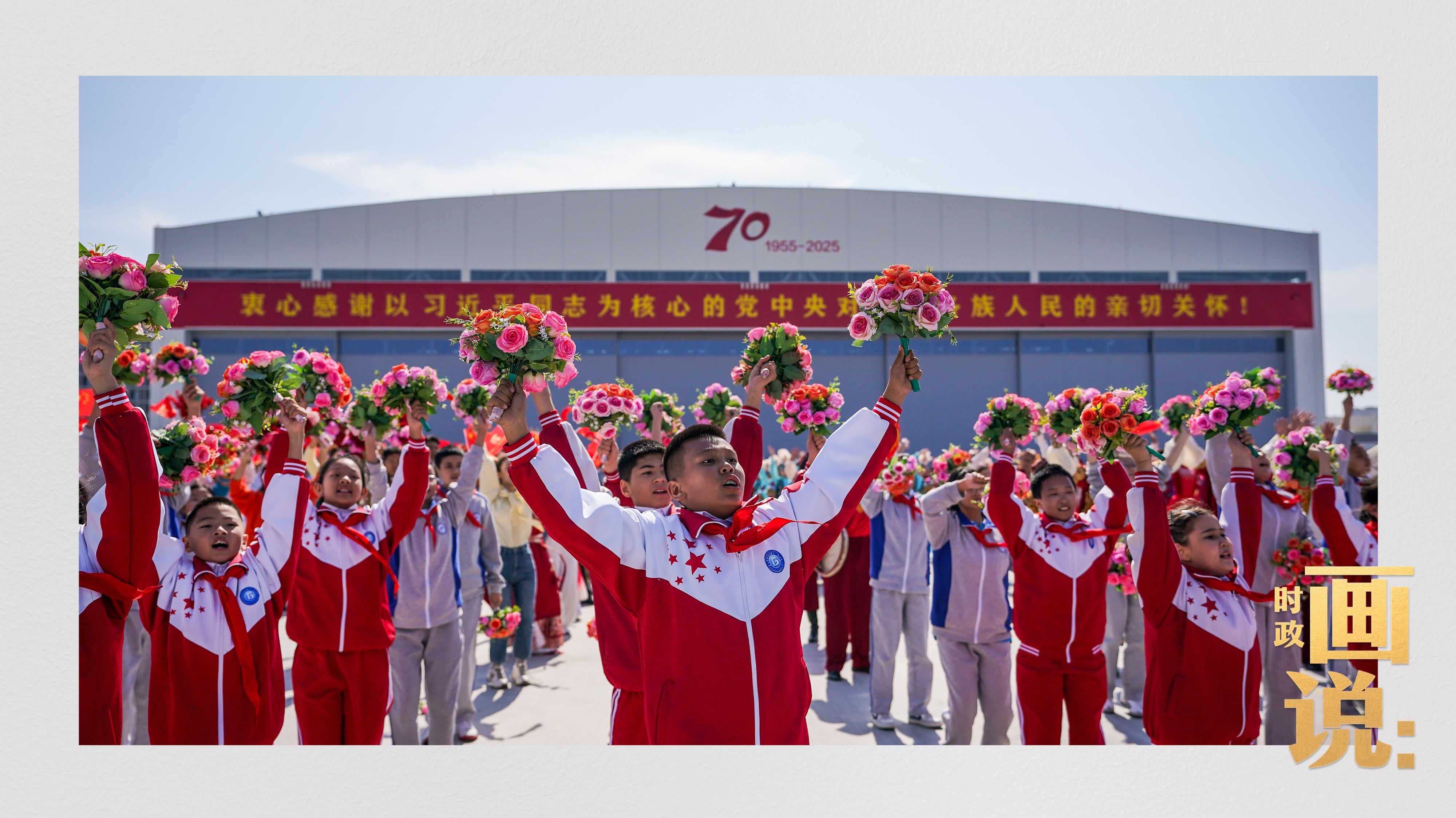 时政画说丨石榴红了