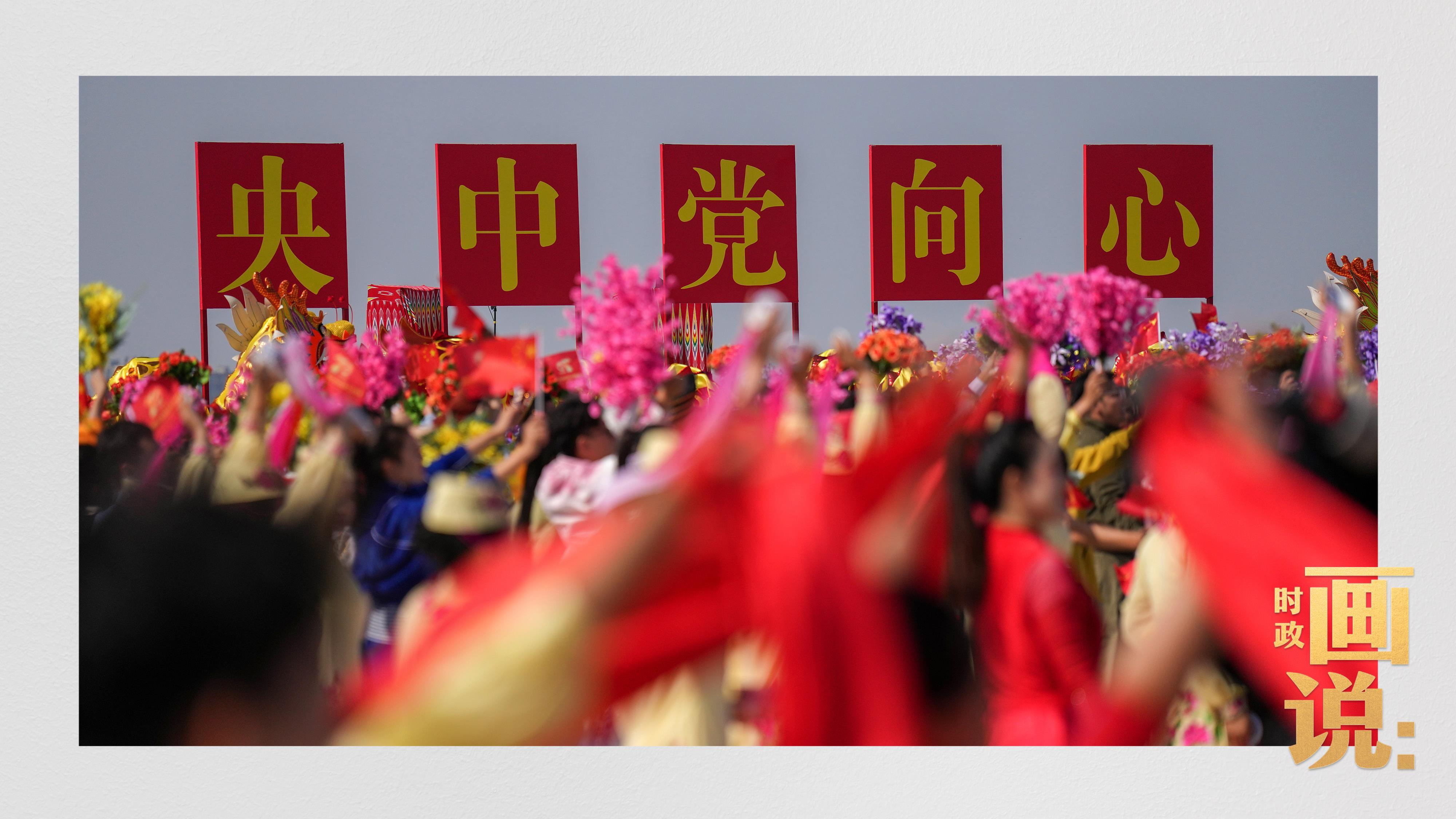 时政画说丨石榴红了