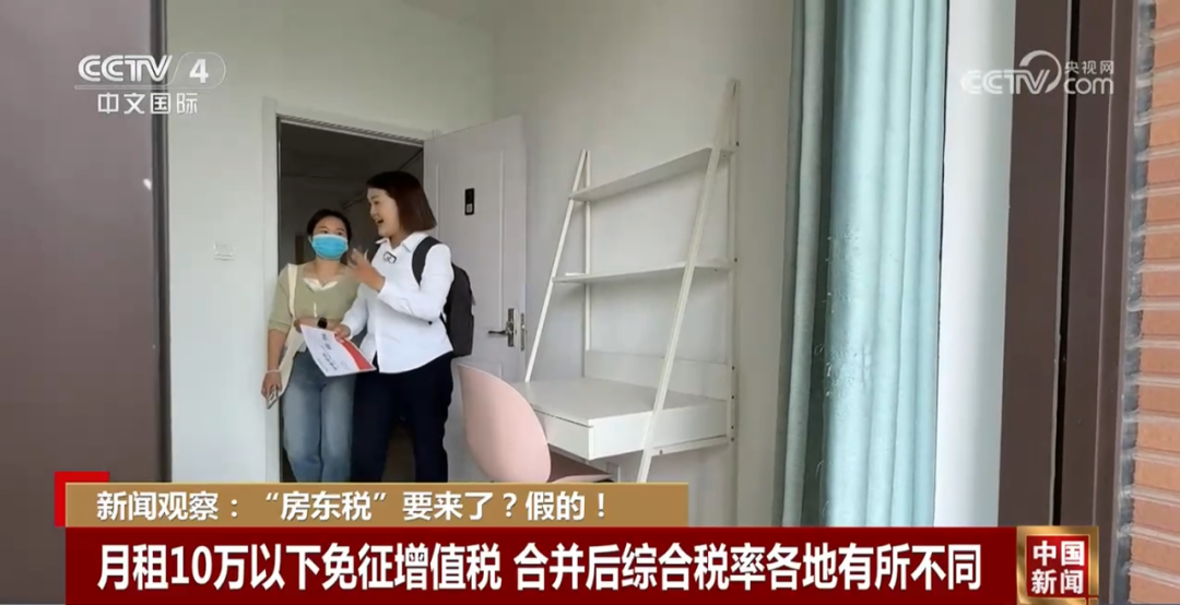 首部租房条例落地：从“纸面权益”到“居住底气”还有多远？