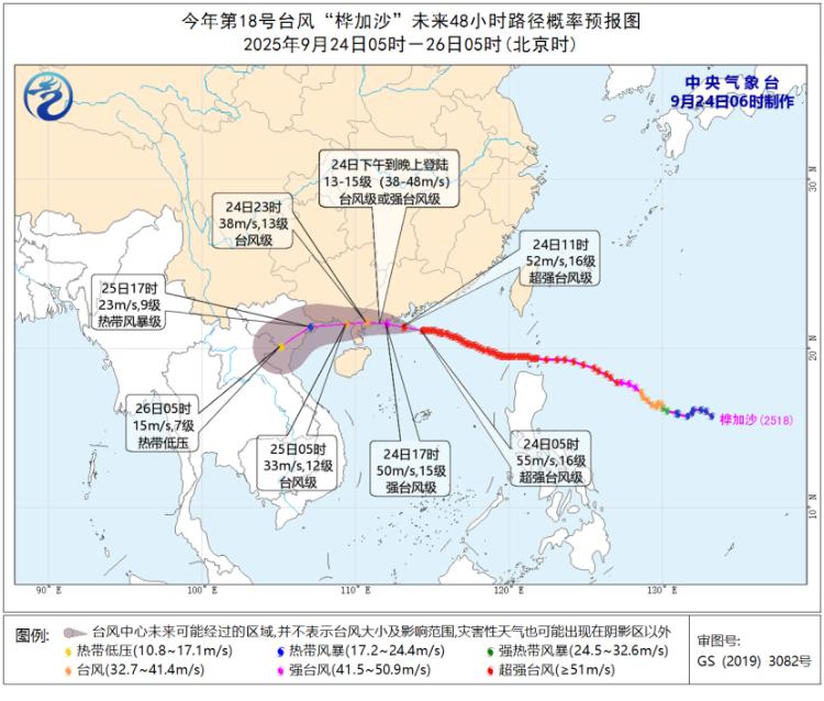 台风预计今天登陆广东 阵风可达17级