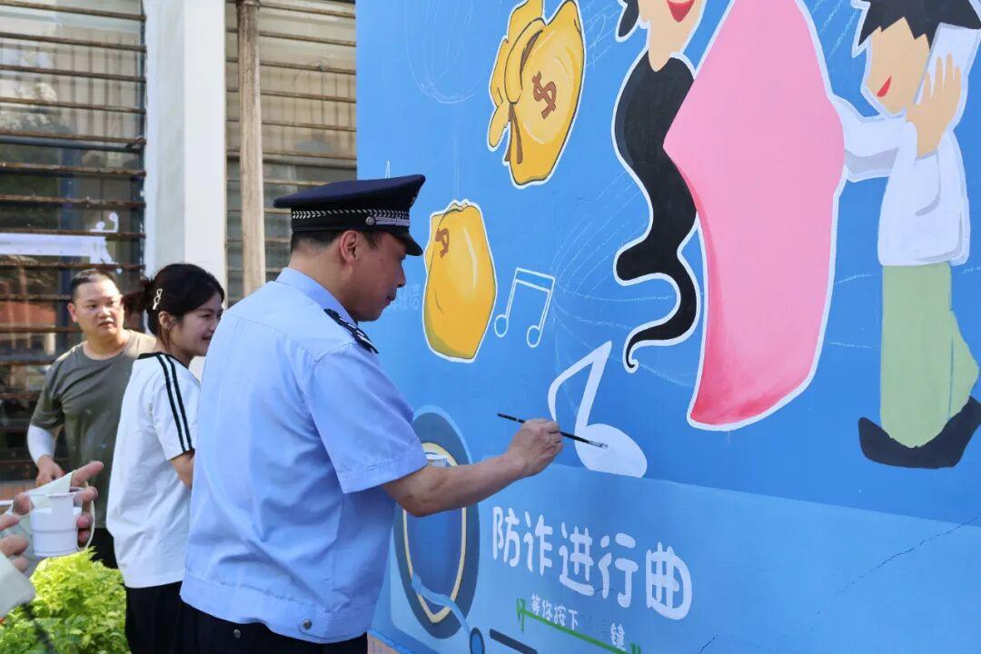 当反诈遇上艺术！“警银校”携手共“绘”青春反诈防线