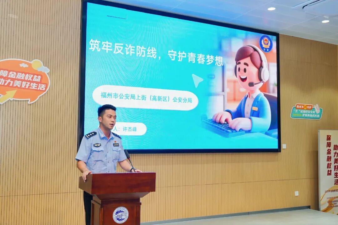 当反诈遇上艺术！“警银校”携手共“绘”青春反诈防线