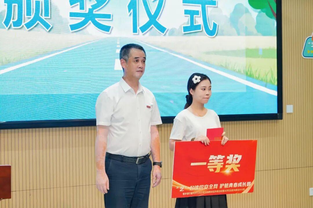 当反诈遇上艺术！“警银校”携手共“绘”青春反诈防线