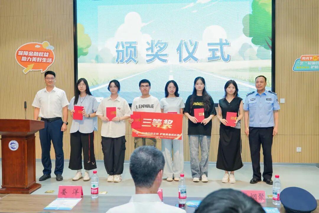 当反诈遇上艺术！“警银校”携手共“绘”青春反诈防线