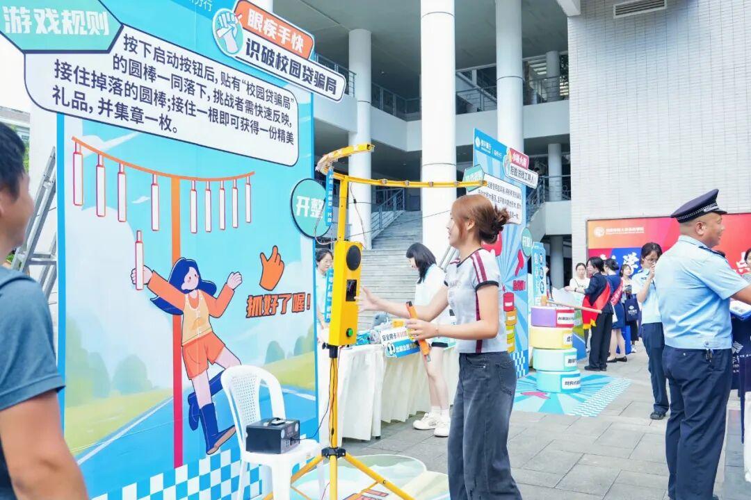 当反诈遇上艺术！“警银校”携手共“绘”青春反诈防线