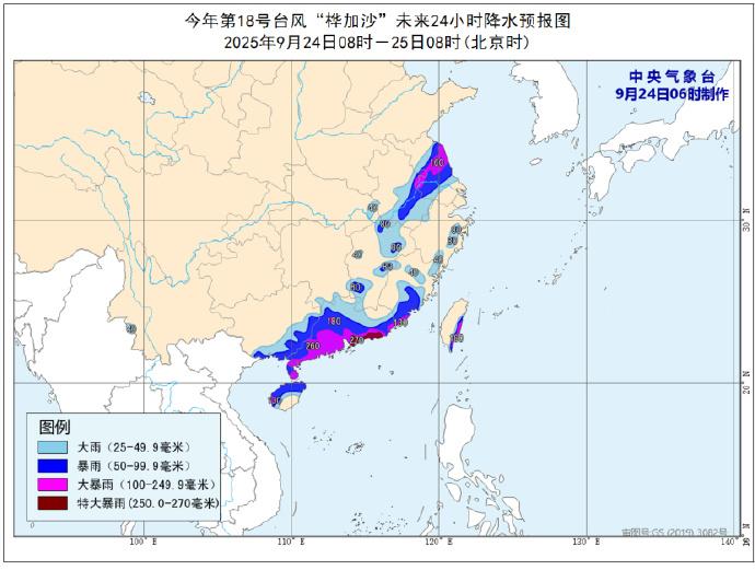 “桦加沙”今日登陆广东 台风中心附近最大风力16级