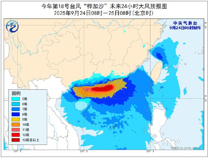 90公里每小时是几级风 583241_d8986e34-acdd-47e9-9e46-3792b2f8ecf8.jpg