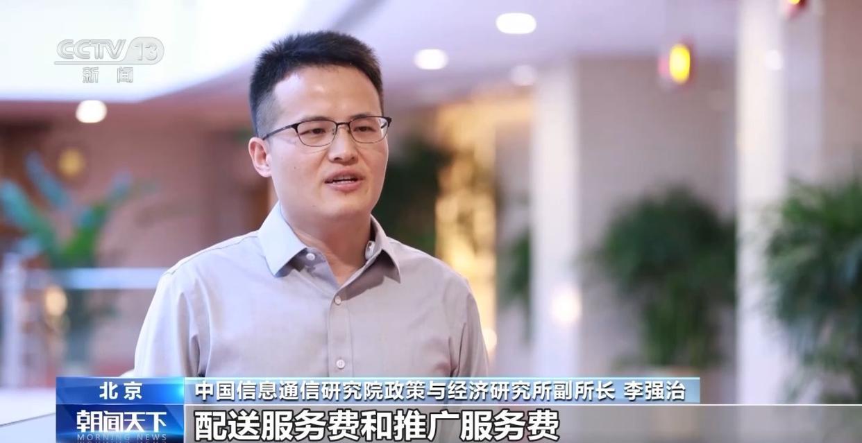 规范平台收费、商户入驻等！外卖“新规”征求意见