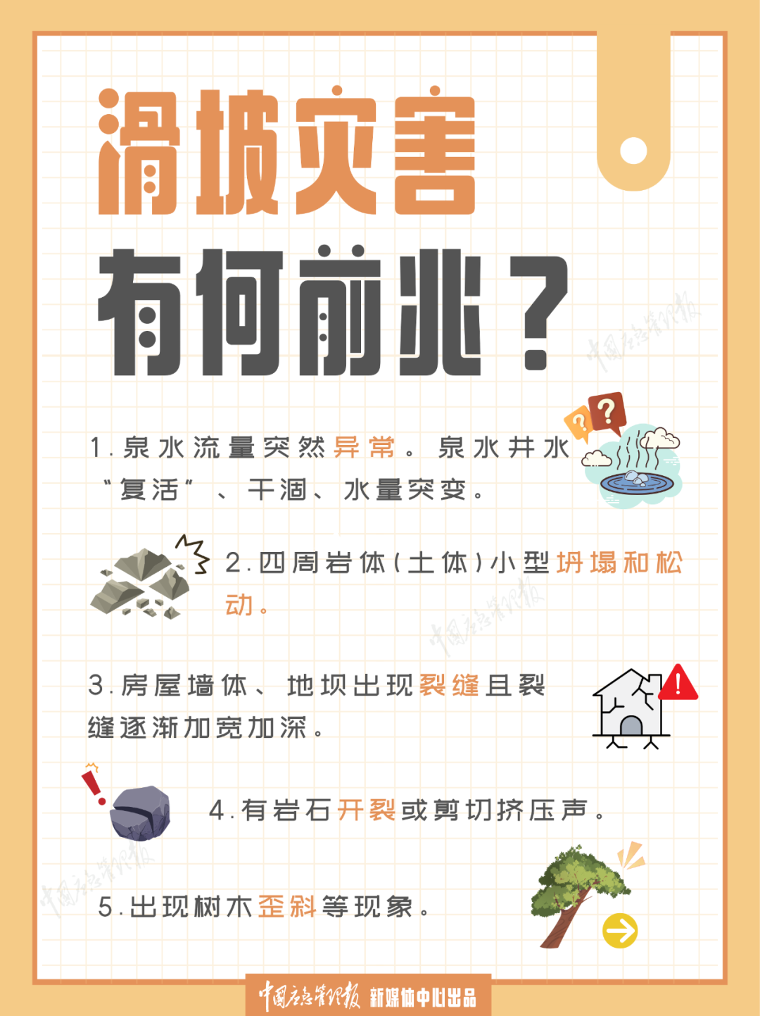 福州终止防台风应急响应