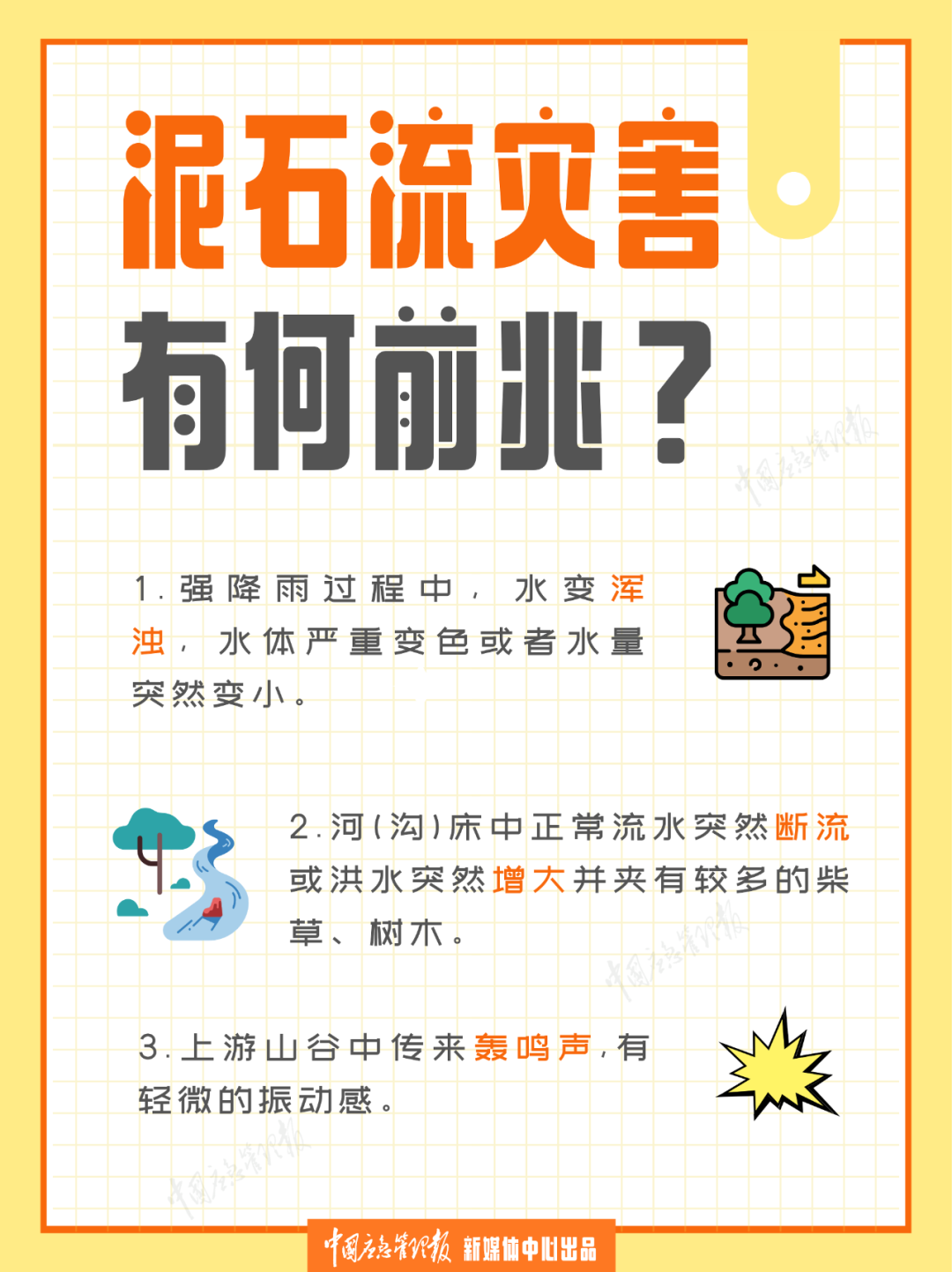 福州终止防台风应急响应