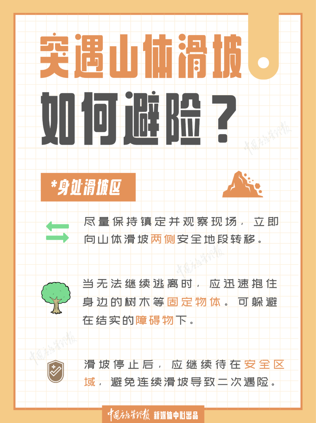 福州终止防台风应急响应