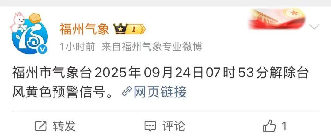 台风“桦加沙”即将登陆！新台风“博罗依”生成！