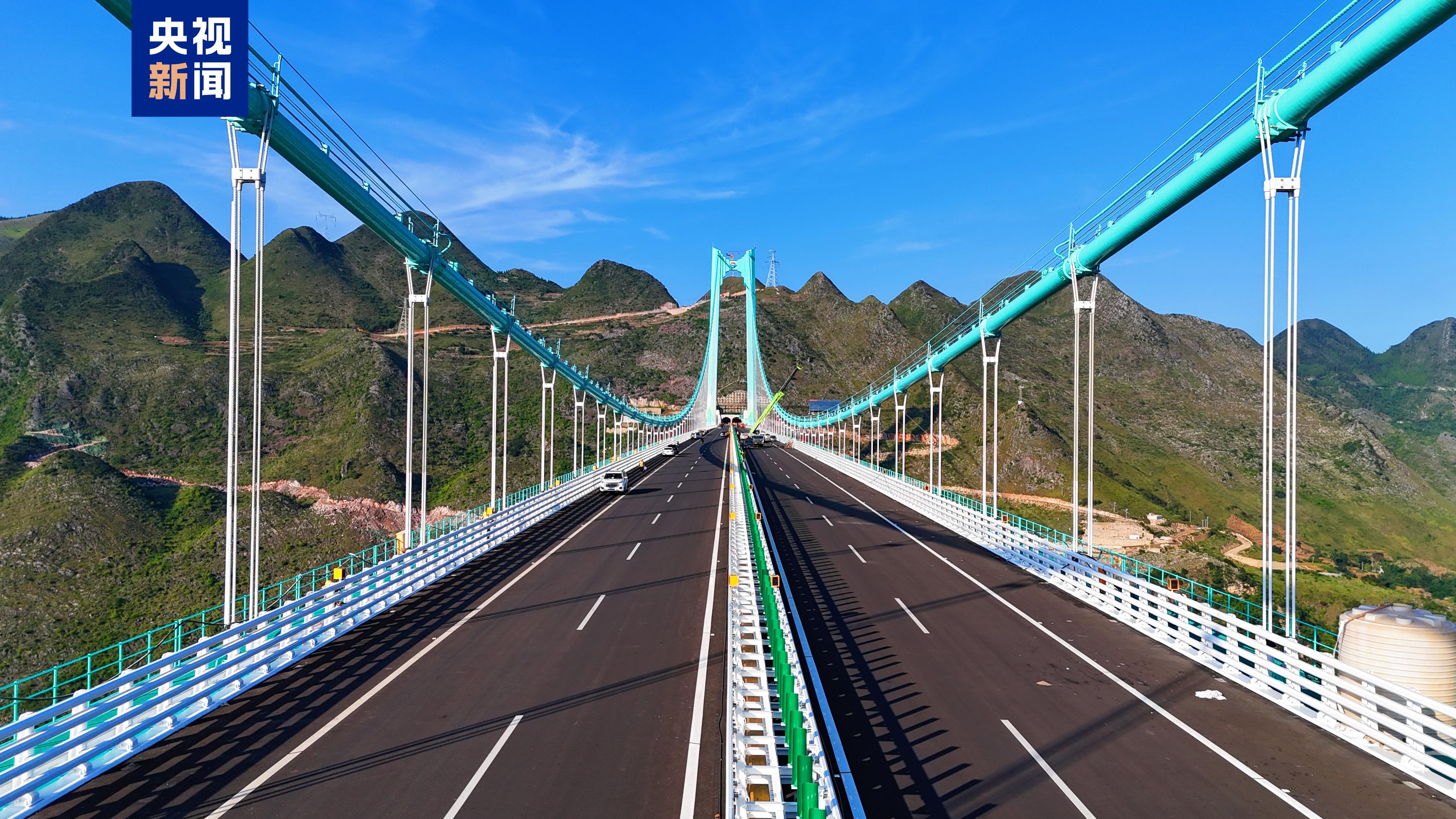 定了！世界第一高桥——花江峡谷大桥28日通车