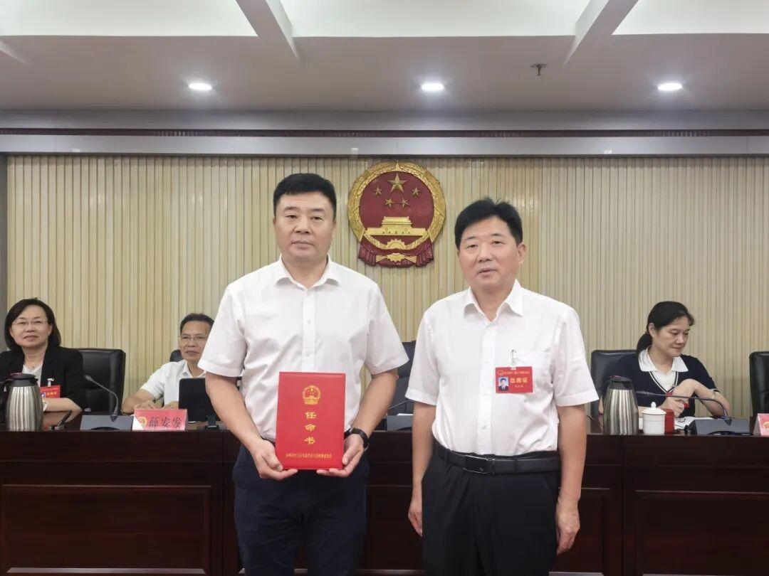 福州一地通过一批人事任免