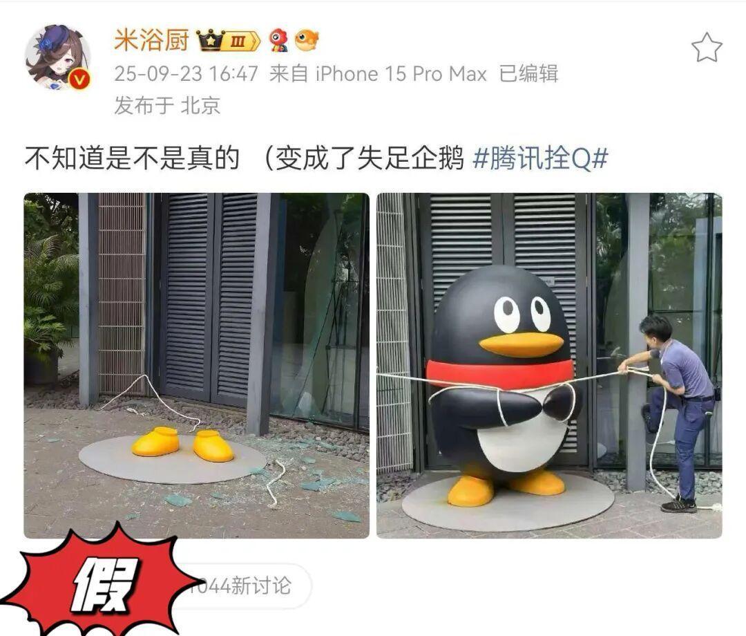 汕尾站倒灌？史上最强台风？假的