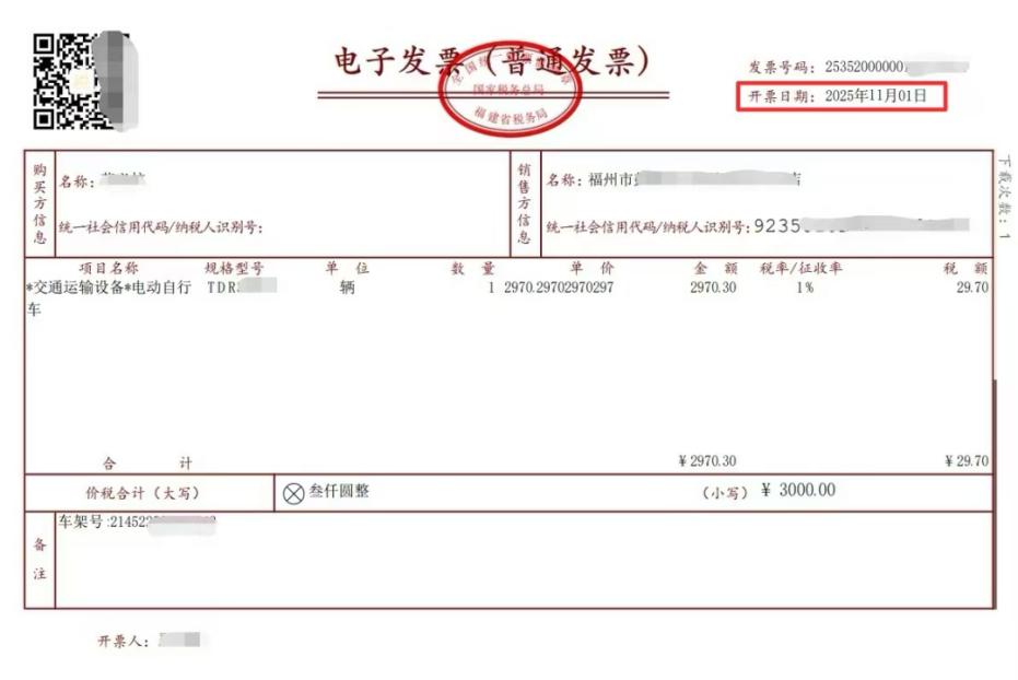 事关福州人的“小电驴”！新国标电动车有哪些变化？旧国标车还能上路吗？