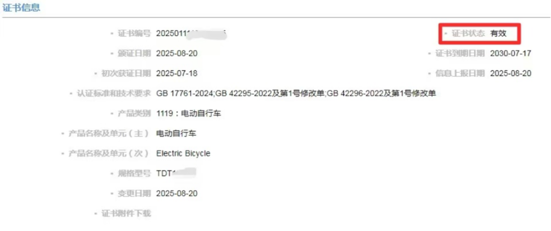 事关福州人的“小电驴”！新国标电动车有哪些变化？旧国标车还能上路吗？