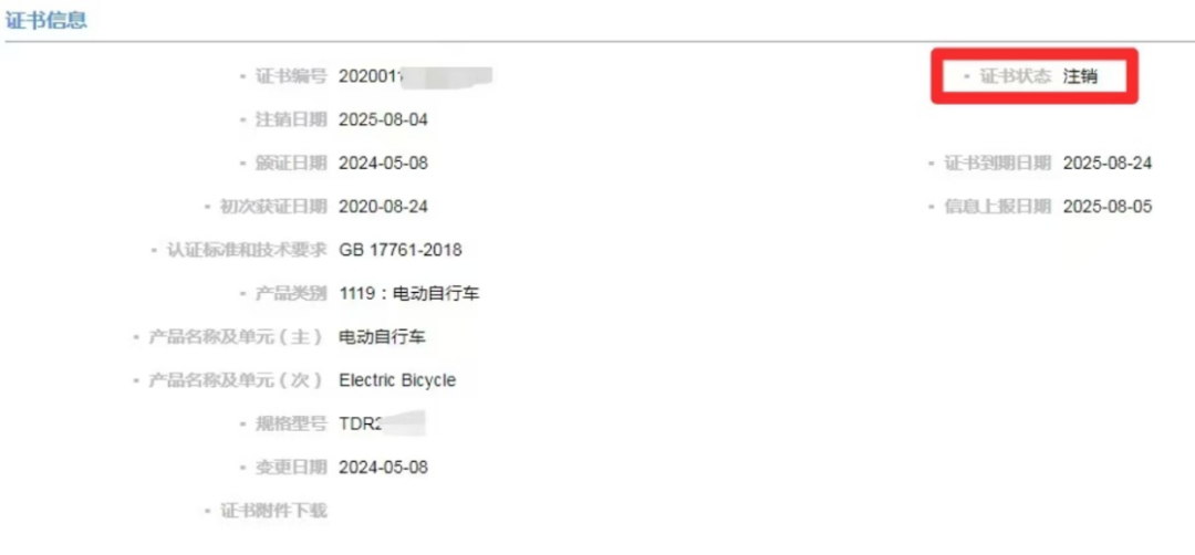 事关福州人的“小电驴”！新国标电动车有哪些变化？旧国标车还能上路吗？