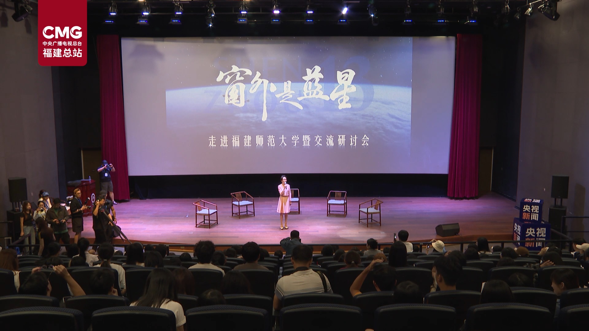 “家”是中国太空电影最打动人心的文化重量 台湾学者点赞《窗外是蓝星》