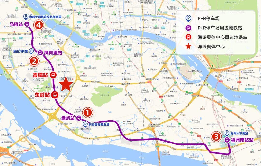 本周末他来福州开唱，跟着交警攻略快速直达演出现场！