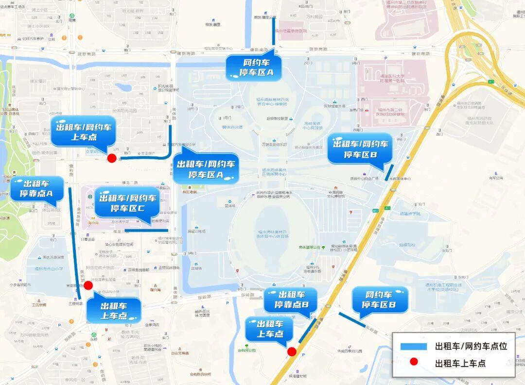 本周末他来福州开唱，跟着交警攻略快速直达演出现场！