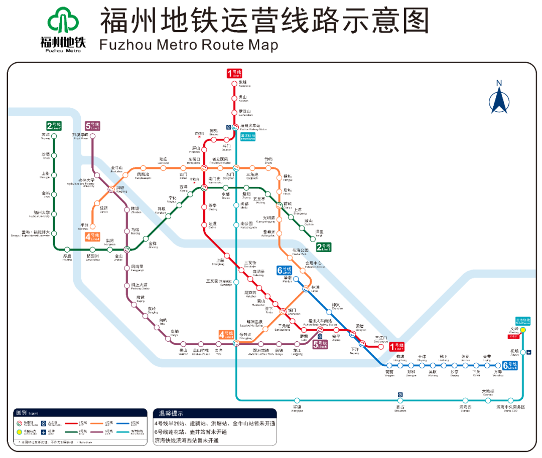 本周末他来福州开唱，跟着交警攻略快速直达演出现场！
